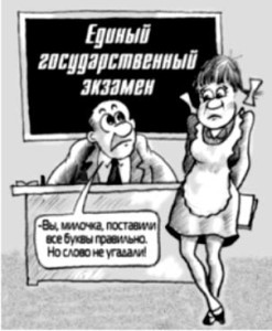 ege_bio1